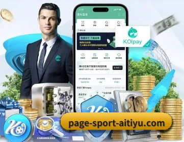 爱体育官网 APP